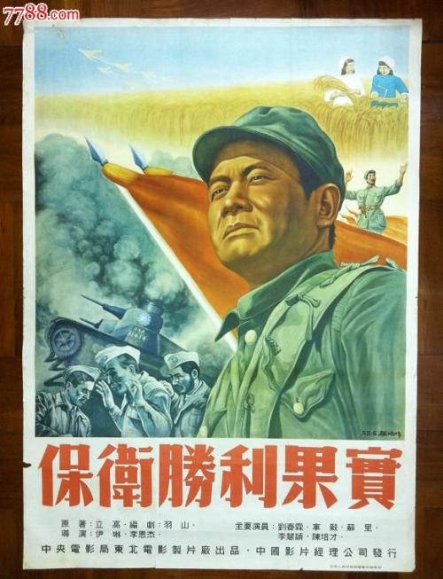 如何查看全日制学历证书编号